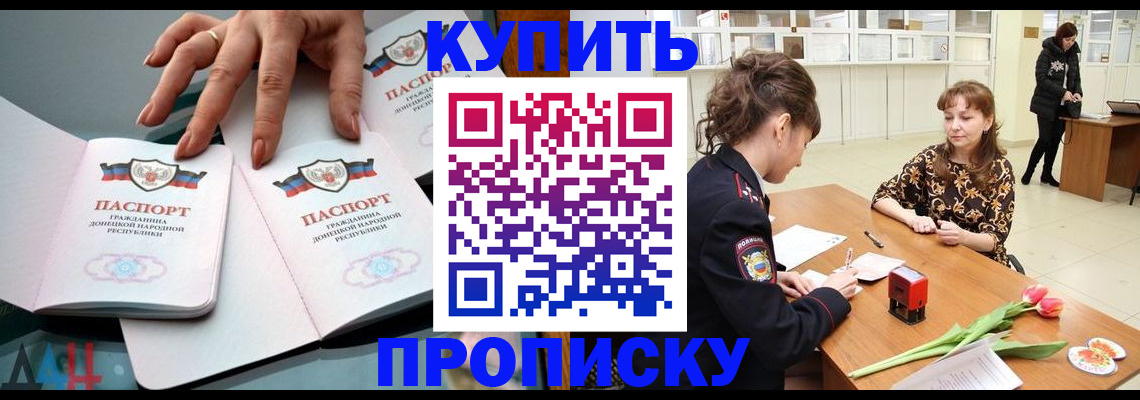 временная регистрация собственник в Татарстане